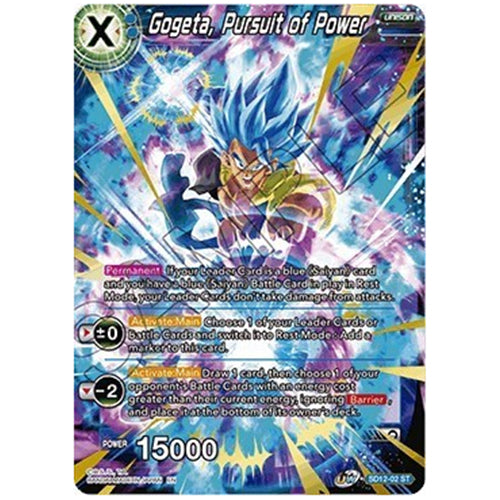 Gogeta Pursuit Of Power SD12-02 ST Gold Stamped Foil Single Card
