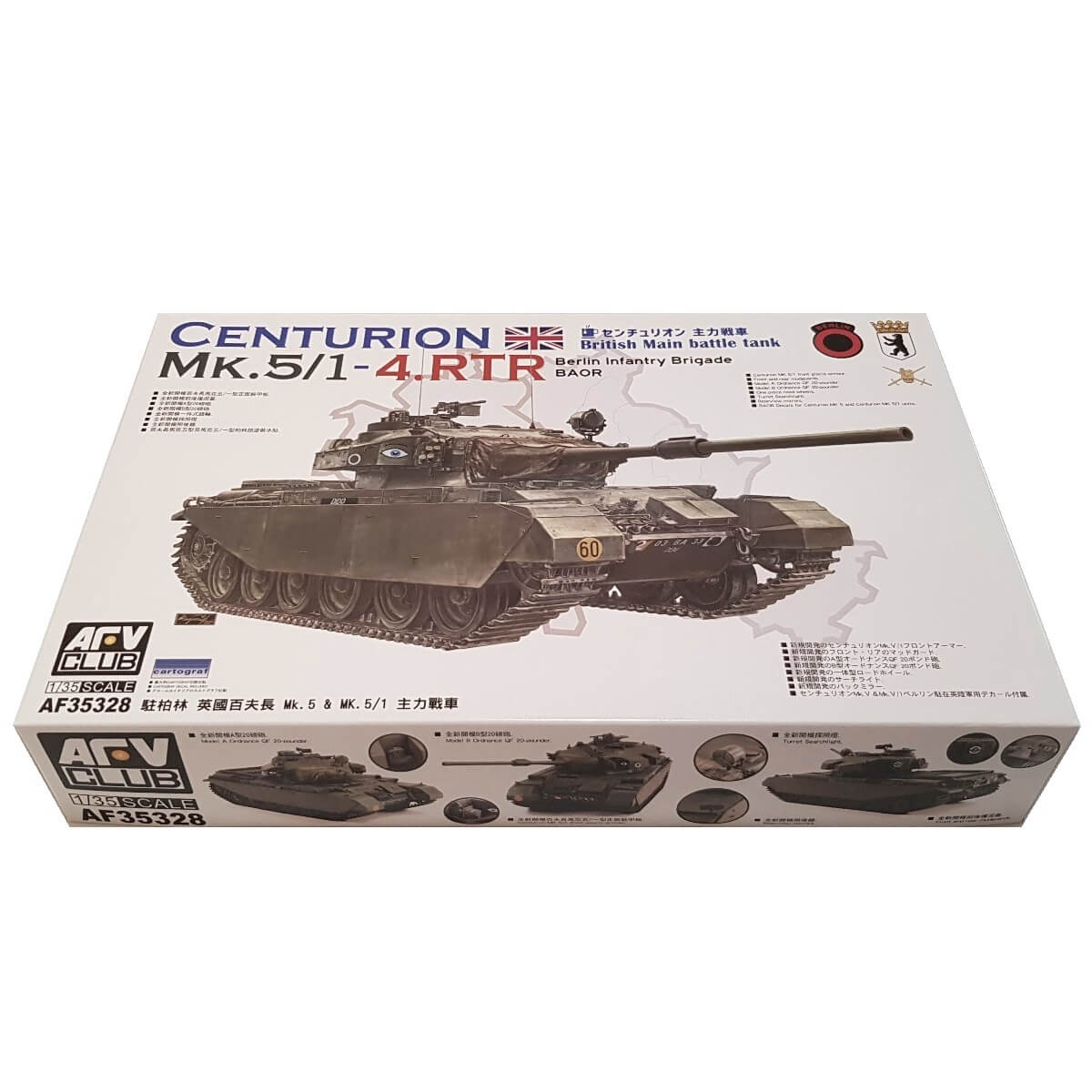 AFV Club Centurion MK.5/1-4.RTR 1:35 Scale 35328 Model Set