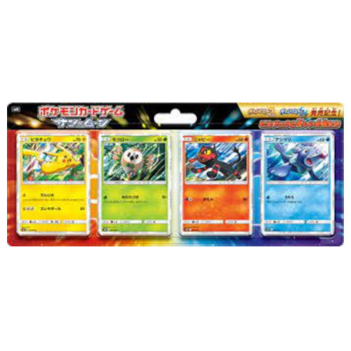 Pokemon Pikachu's New Friends Japanese Sun Moon Promo Card Blister