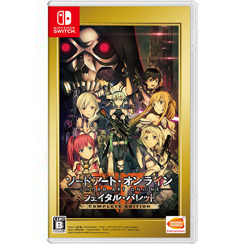 Sword Art Online Fatal Bullet Complete Edition Nintendo Switch Video Game